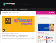 Tablet Screenshot of designdeedee.net